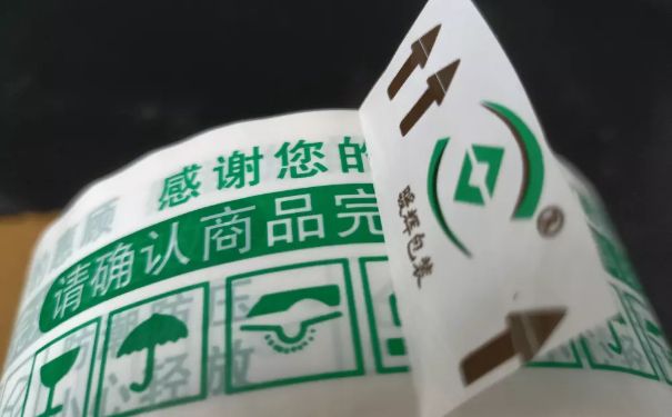 印字水蜜桃在线免费视频