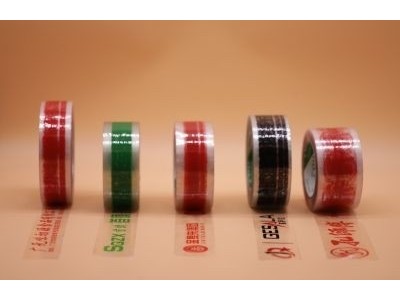 在精品水蜜桃无码国产精品黄包装定制印字水蜜桃在线免费视频不仅可以免费设计图稿，还能退还制版费！