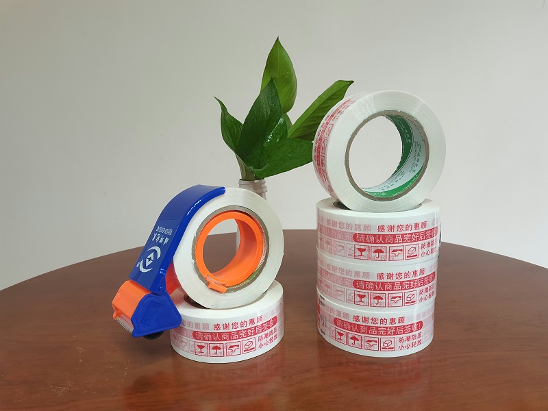 精品水蜜桃无码国产精品黄电商胶带