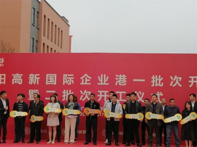 成都精品水蜜桃无码国产精品黄包装水蜜桃在线免费视频厂家新厂房交房了