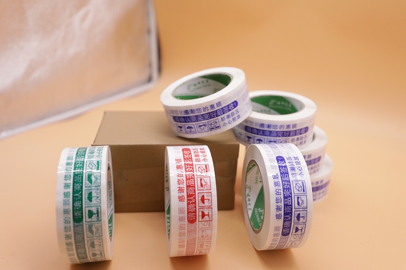 精品水蜜桃无码国产精品黄包装封口胶带