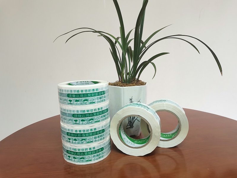 精品水蜜桃无码国产精品黄电商胶带